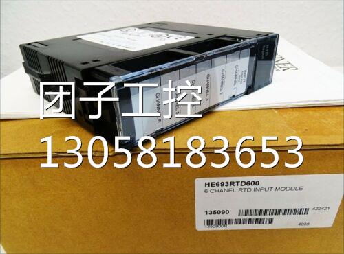 ！HE693RTD600R GE HE693RTD600R HE693RTD600R 全新原装正询价