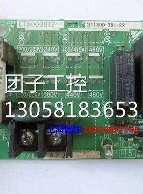 ￥原装拆机安川变频器电源板 ETX003812询价