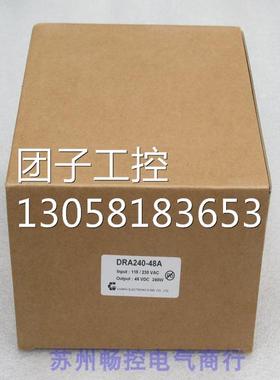 ￥CHINFA勤发电源 DRA240-48A 询价