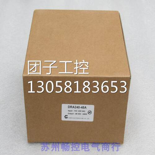￥CHINFA勤发电源 DRA240-48A 询价