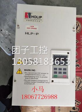 ！海利普变频器 HLP-P 15KW 380V HLPP 001543B 质量保证询价