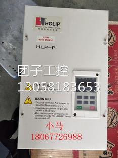 15KW 380V 001543B HLP HLPP 质量保证询价 海利普变频器
