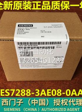 西门子6ES7288-3AE04/3AE08/3AQ02/3AQ04/3AM03/3AM06/AR04/-0AA0