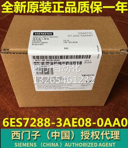 西门子6ES7288-3AE04/3AE08/3AQ02/3AQ04/3AM03/3AM06/AR04/-0AA0
