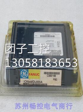 ￥发那科FANUC模块 IC694MDL655A 询价