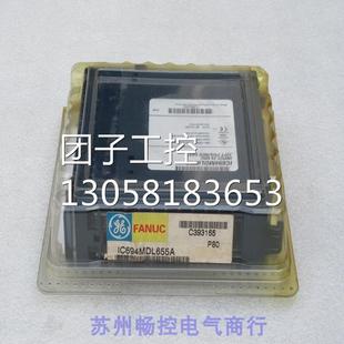 ￥发那科FANUC模块 询价 IC694MDL655A
