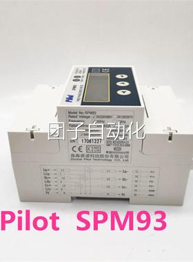 珠海派2诺电M能表 Pilot SP93 IEC62053-2 3X 5(6)A 询价