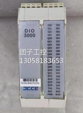 ！大工计控PEC8000 DIO3000 AIO5150温控编程模块 已试好 保三个