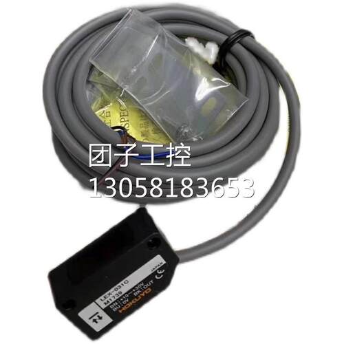 ￥HOKUYO北阳传感器 LEX-031C 询价