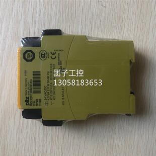 ￥原装 PILZ皮尔兹 PNOZ X2P C 24VACDC 2n/o 787303 询价