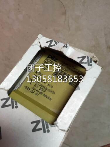 ￥PNOZ X6 24VAC/DC 3n/o 774729 皮尔兹 PILZ安全继电器 询价