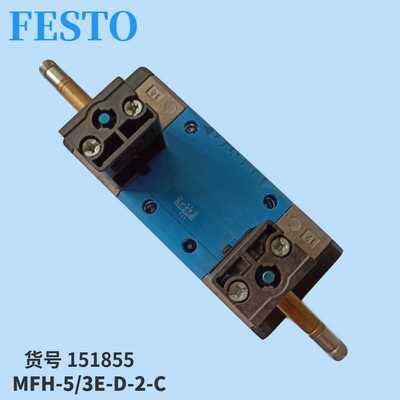 FESTO费斯托过滤减压阀MS4-LFR-1/4-D7-C-R-M-AS 529152 正品现货