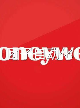 Honeywell霍尼正韦尔 N品B511C0065法兰连接二通电动球阀0D65询价