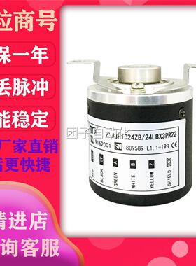 EL38F1024Z8/24L8X3PR2 意尔创光电编码器空心轴8MM询价