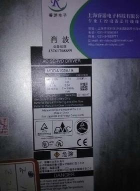 MDDA153A1A维修询价