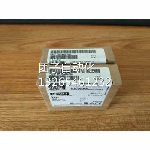 6ES7138-6BA00-0BA0位置检测模块6ES7138-6BAOO-OBAO询价