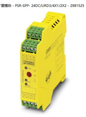 原装菲尼克斯扩展模块 - PSR-SPP- 24DC/URD3/4X1/2X2 - 2981425