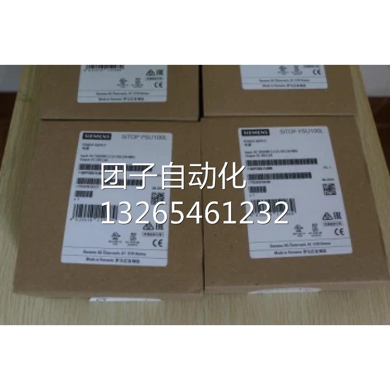 6ES5710-8MA31全新ET20035mm安装导轨导轨830MM6ES57108MA31询价