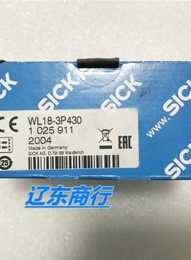 ！WL18-3P430德国SICK西克光电传感器1025911现货现发询价