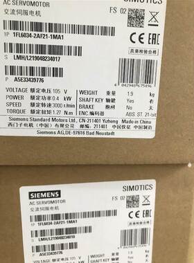 西门子1FL6042-2AF21-1AB1带键槽V90，0.75KW伺服电机，带抱闸询