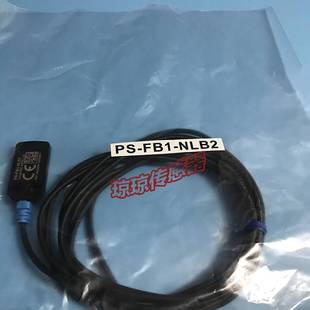 NLB2 FB1 扁平式 DELTA臺(tái)達(dá)PS 漫反射光電開(kāi)關(guān)傳感器詢價(jià)