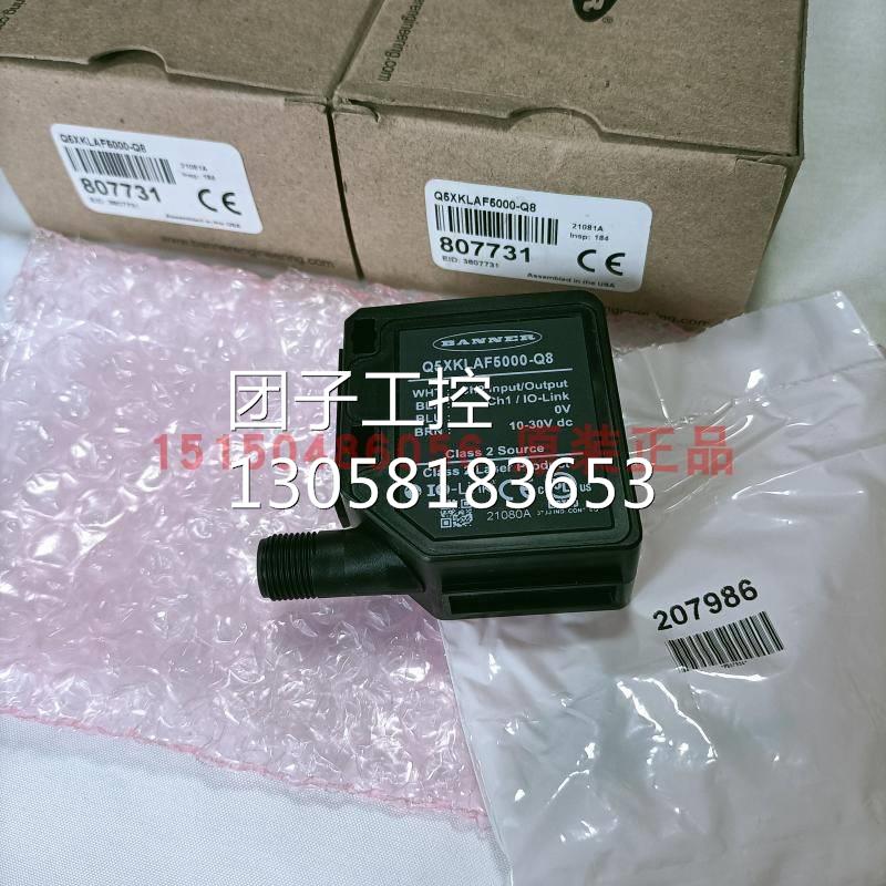 ！BANNER邦纳 Q5XKLAF5000-Q8 激光测量传感器全新原装进口询价