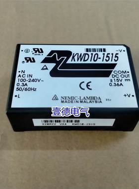 KWD10-1515 KWD15-1212 KWD10-1212 进口日本AC-DC电源模块询价