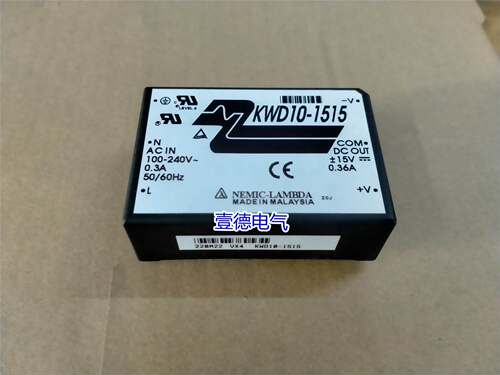 KWD10-1515 KWD15-1212 KWD10-1212 进口日本AC-DC电源模块询价