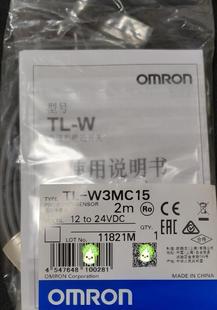 ￥欧姆龙TL W3MC15销售询价