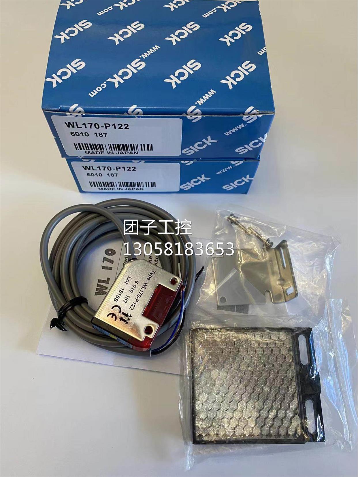 ￥Sick 西克传感器 WL170-P122 询价