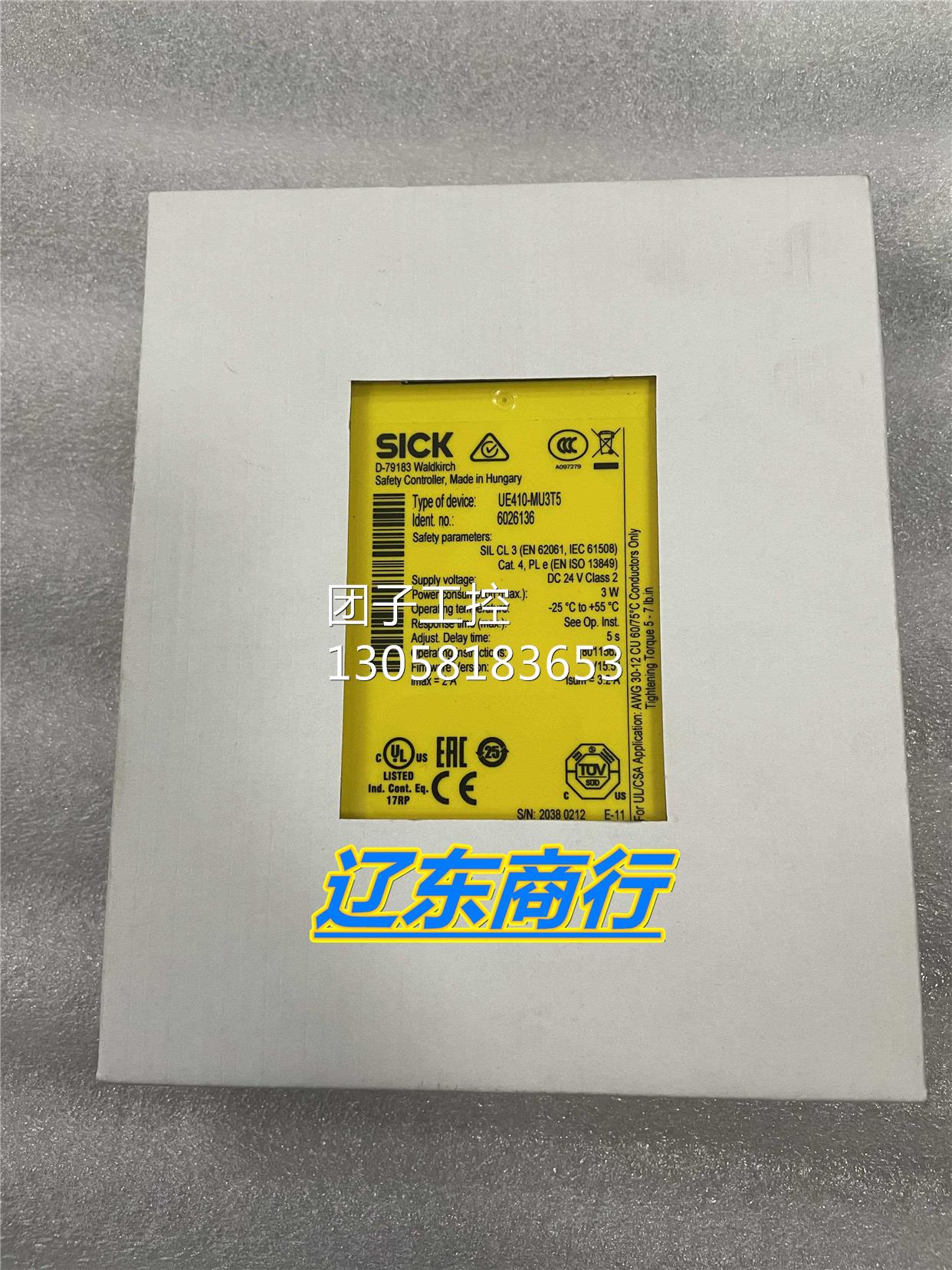 ！西克UE410-MU3T5安全控制器原装6026136现货现发询价
