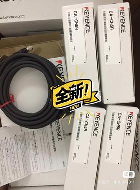 ！基恩士CA-CN3 CA-CN5 CA-CN10 CA-CN17 CA-CN10L CA-CN5RCA-CN1