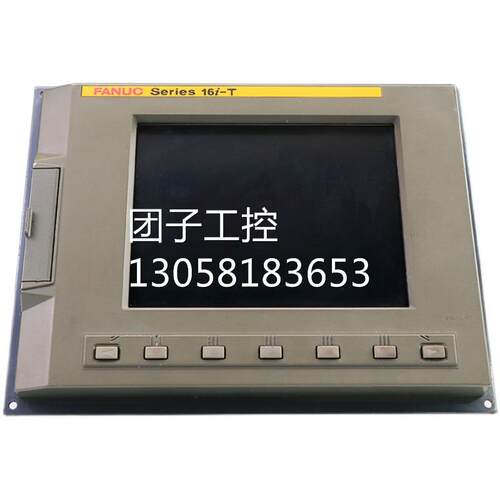！fanuc发那科系统主机 A02B-0236-B532 16i-TA 7.2寸显示询价