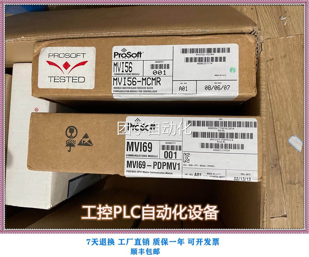 全新原装GEHE693THM4