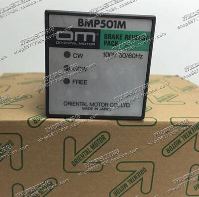 兴隆工控BMP501M/BMP5