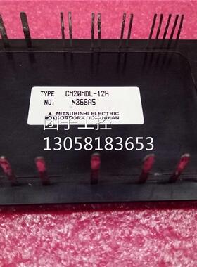 ￥CM20MD-12H,CM20MDL-12H库存，好用 询价询价