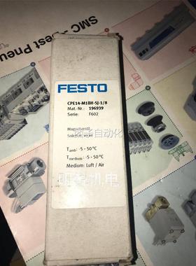 FES9TO CPE14-M1H-5BJ1-/8 , 19693 全新现货 实物拍摄询价