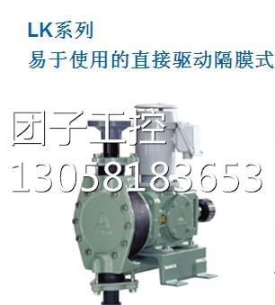 !IWAKI易威奇计量泵LK-45VC(H)-02现货原装假一赔询价