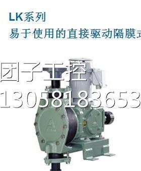 ！IWAKI易威奇计量泵LK-45VC(H)-02现货原装假一赔询价