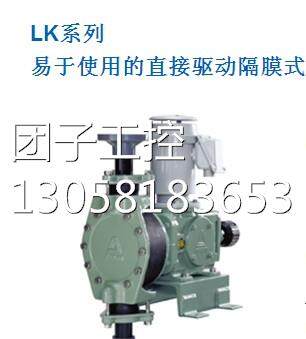 ！IWAKI易威奇计量泵LK-45VC(H)-02现货原装假一赔询价