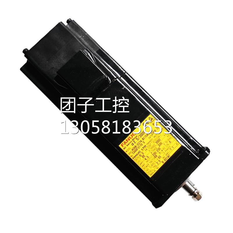 ！FANUC发那科配件A06B-0374-B175 电机原装现货 功能完好询价