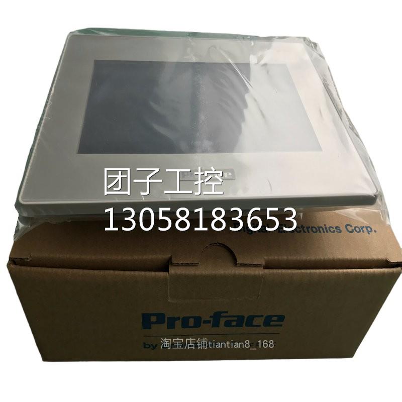 ！新品普洛菲斯PFXSP5500WAD人机界面SP-5500WA10寸工业显询价