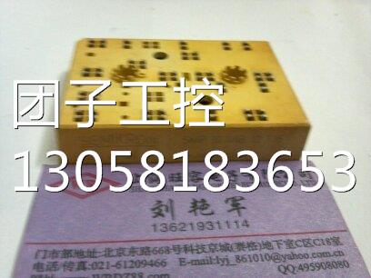 ￥SKIIP30NAB12T15 询价