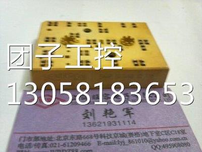 ￥SKIIP30NAB12T15 询价