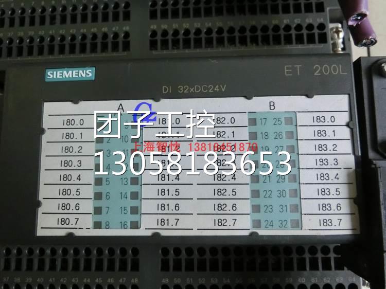 西门子ET200L131-1BL
