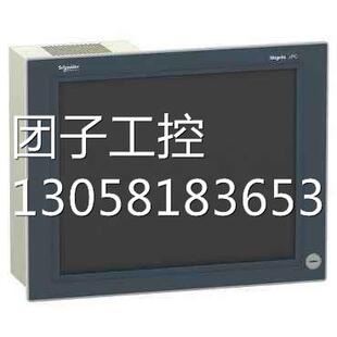 ！威纶通触摸屏MT6103IP询价