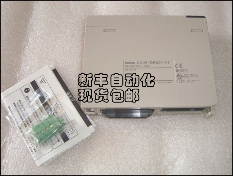 原装新品欧姆龙CS1W-D
