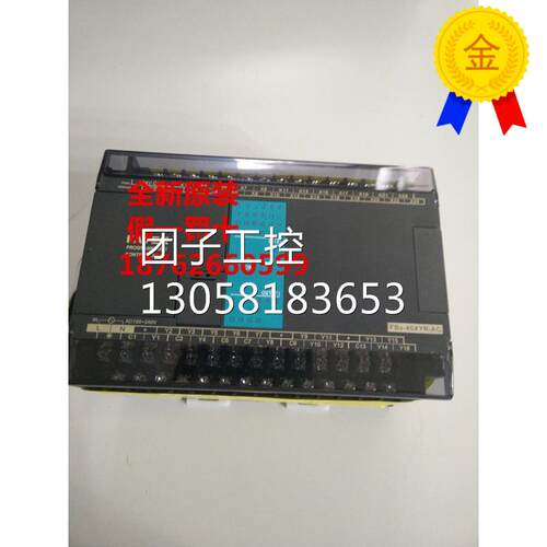 ￥原装 PLC控制器 FBS-40XYR-AC 询价