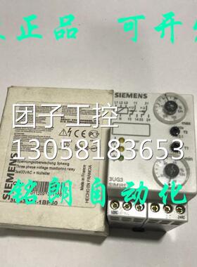 ￥ 3UG3042-1BP50 监控继电器 询价