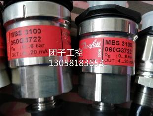 ￥压力传感器丹佛斯MBS3100船用压力传感器060G3722 询价